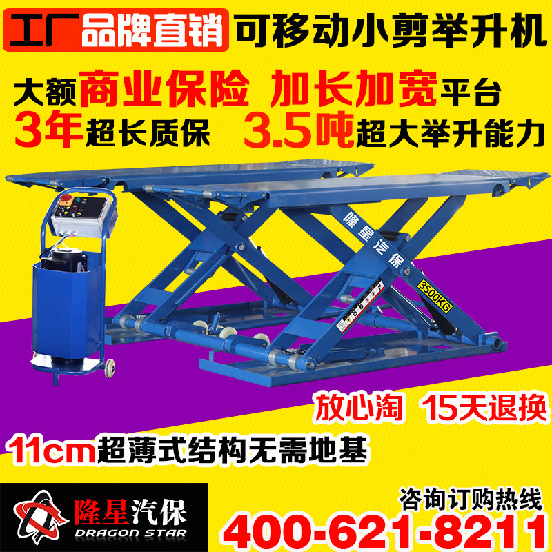 双柱举升机 现代汽修车间的高效助力神器