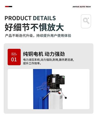 劲拓跨境出口双柱举升机两柱升降机工厂直售汽车修理4000kg汽修厂