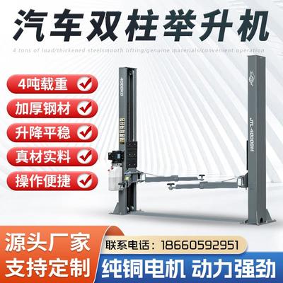 龙门双柱举升机真的这么牛?深度解读汽修神器